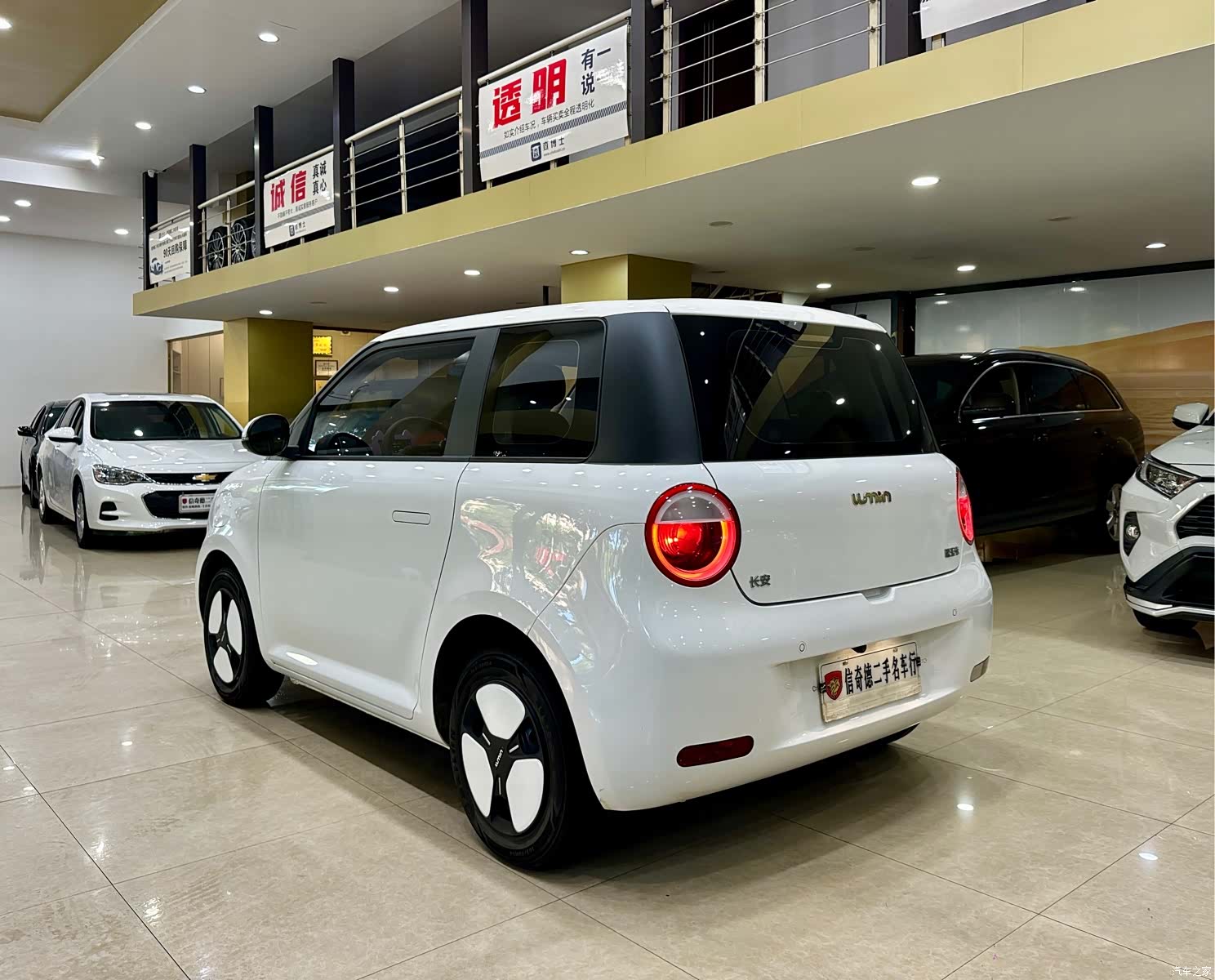 Changan Lumin, 2024 7