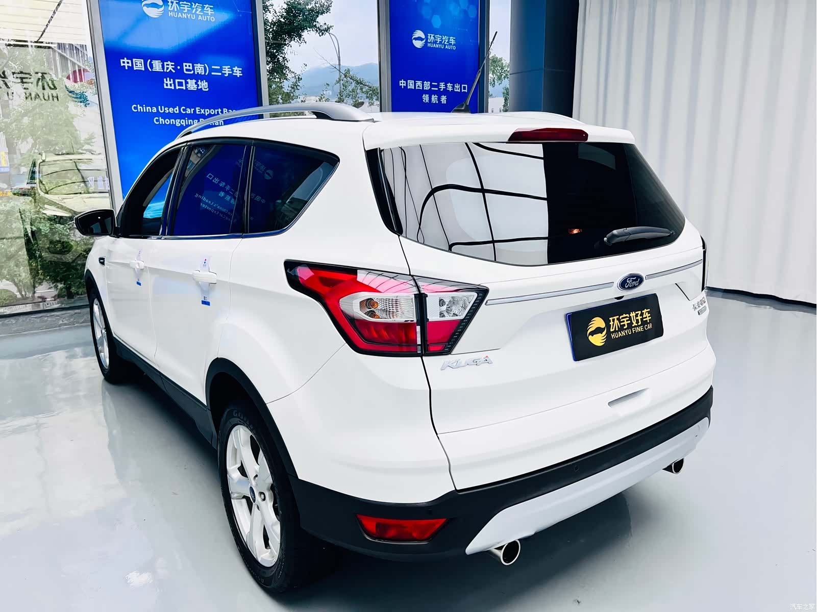 Ford Kuga, 2017 8