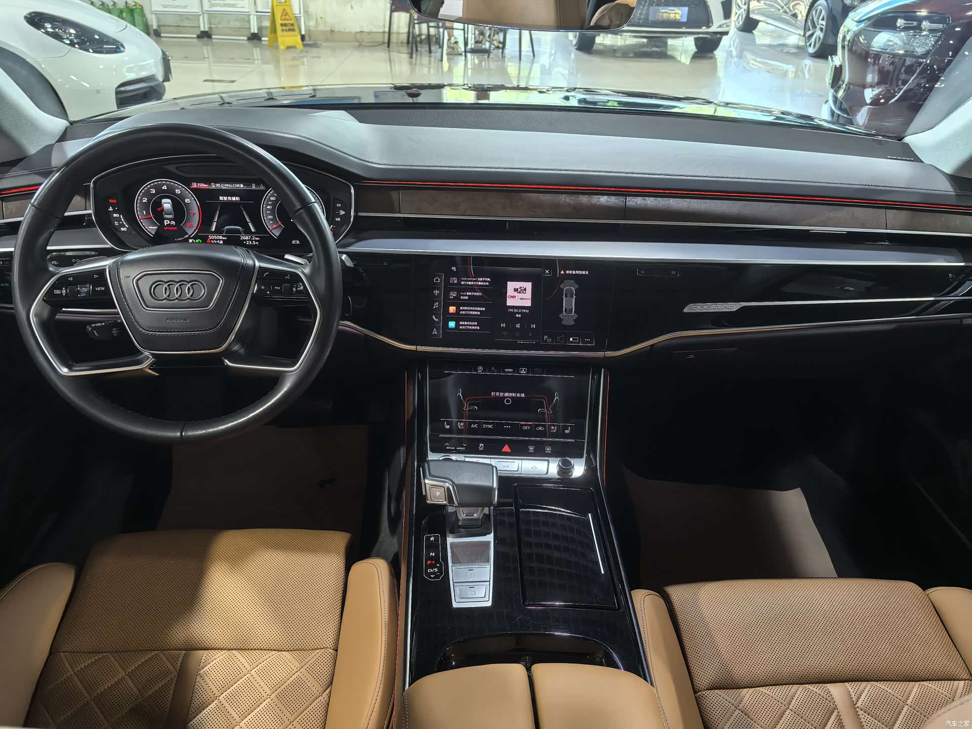 Audi A8L, 2023 17
