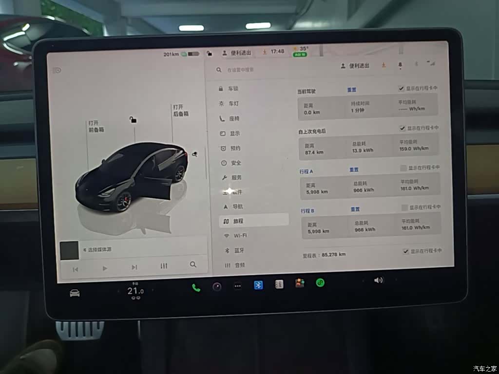 Tesla Model 3, 2022 12