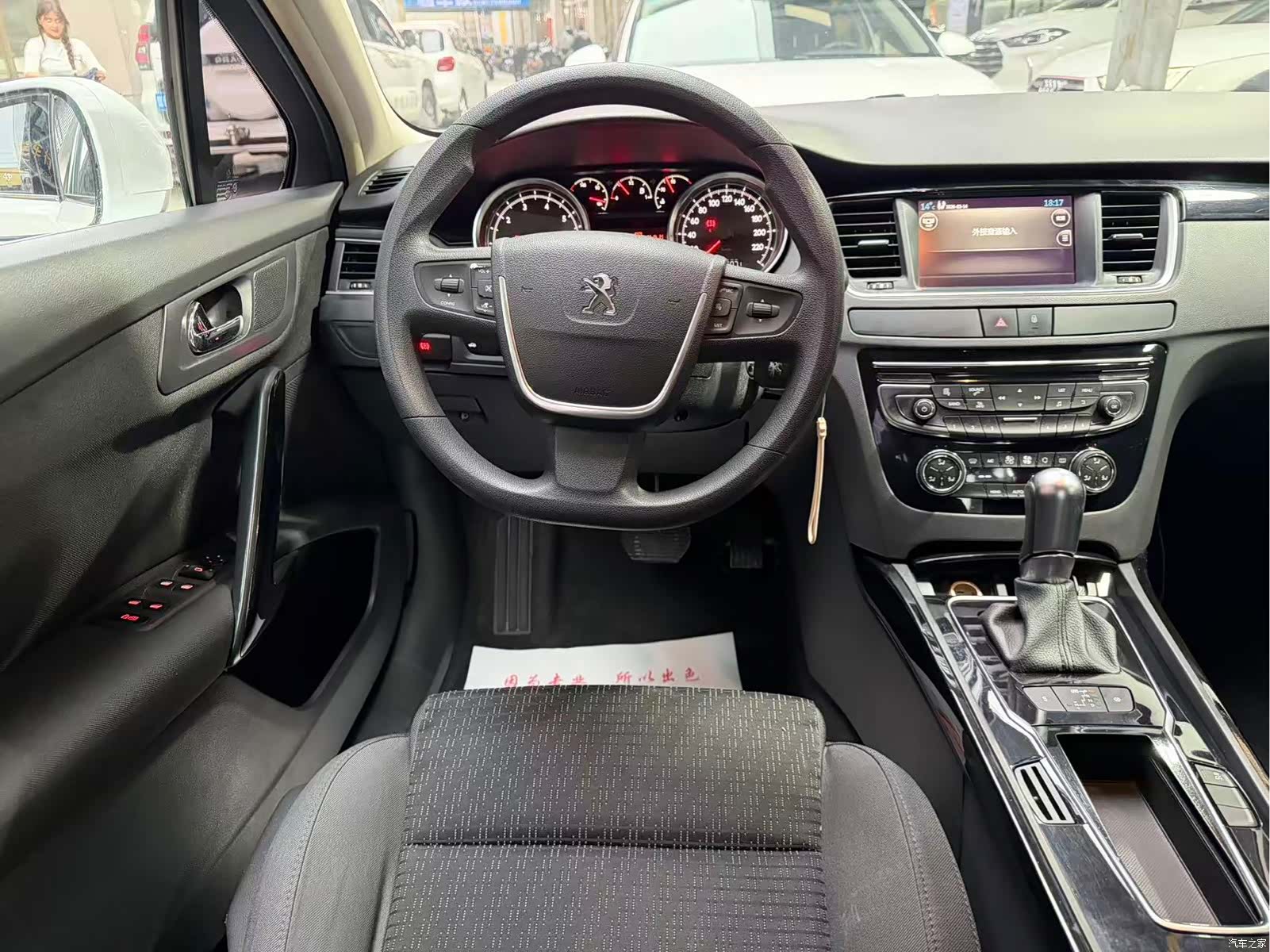 Peugeot 508, 2017 10