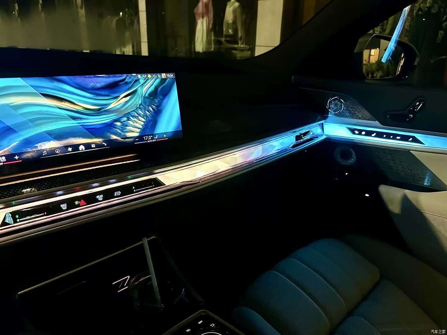 BMW i7, 2024 31