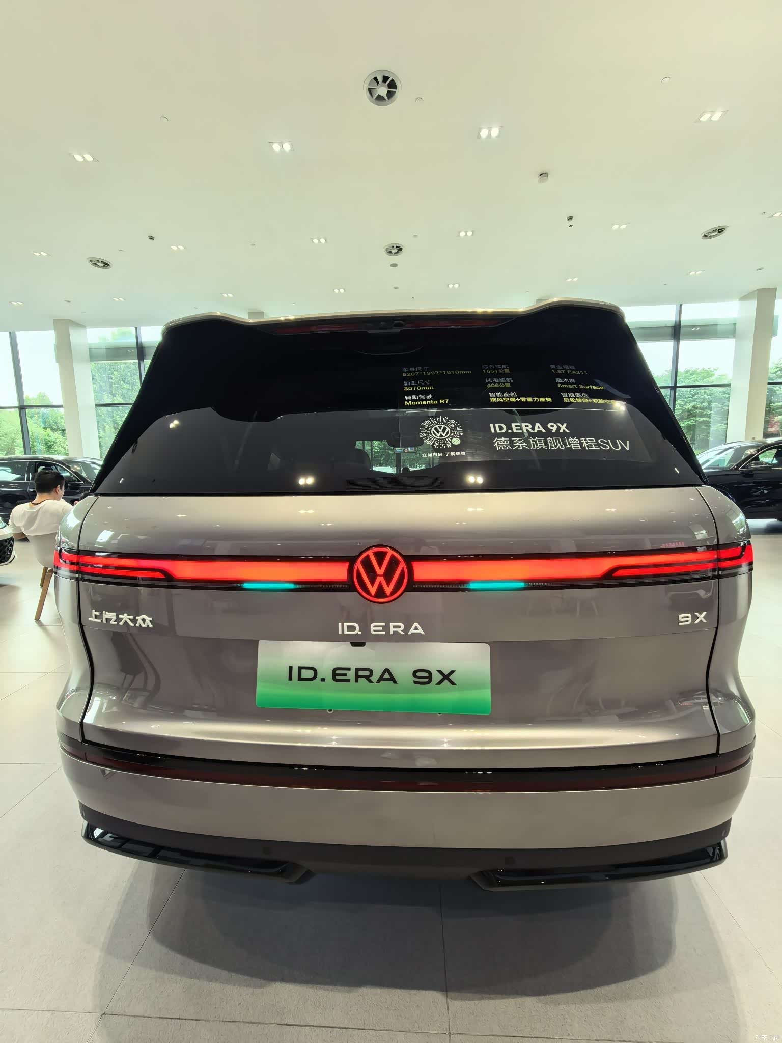 Volkswagen ID.ERA, 1900 4