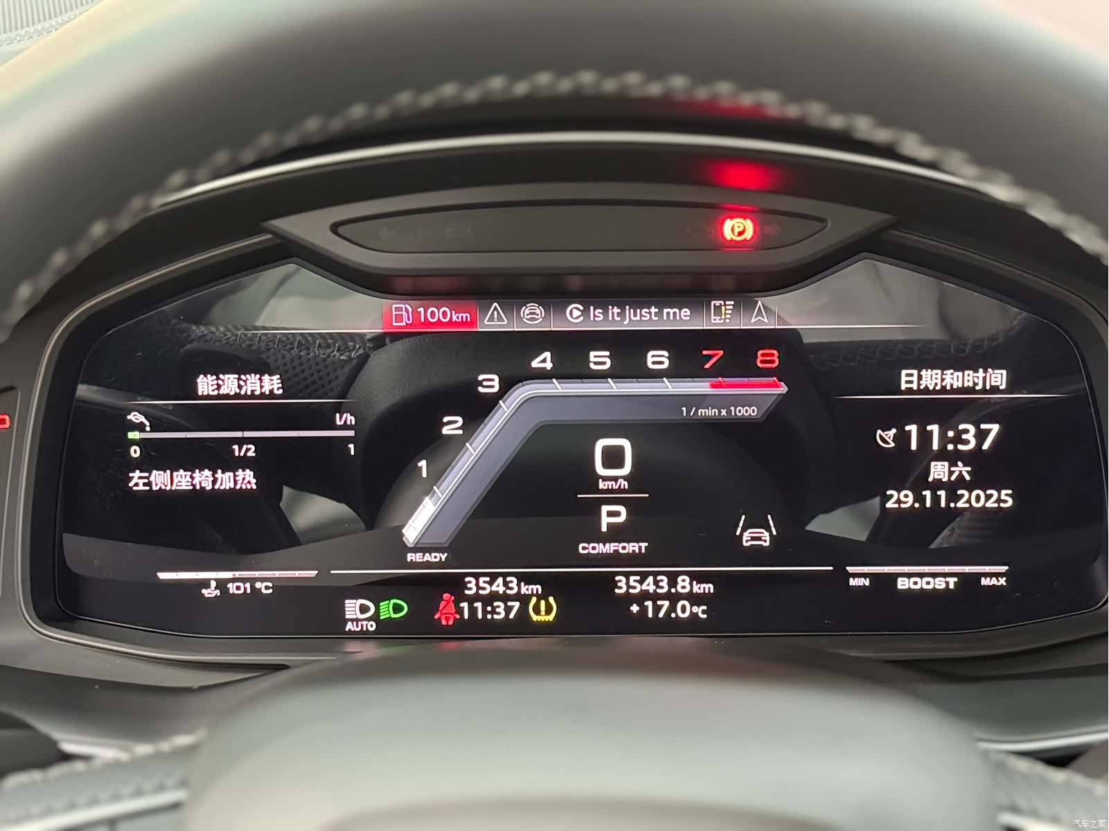 Audi Q7, 2025 4
