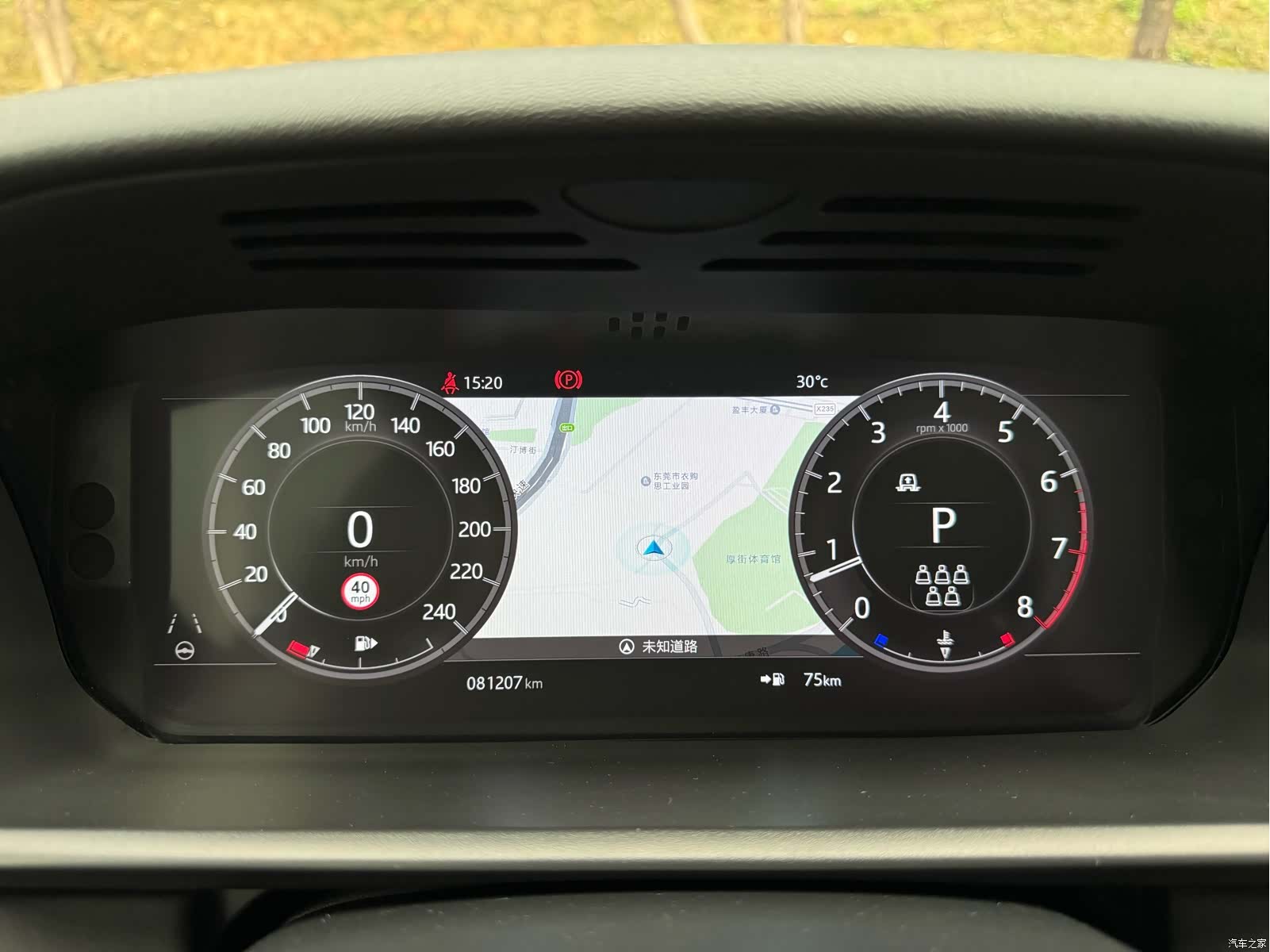 Land Rover Discovery, 2020 23