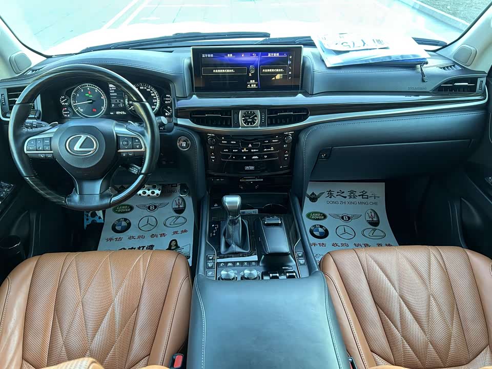 Lexus LX