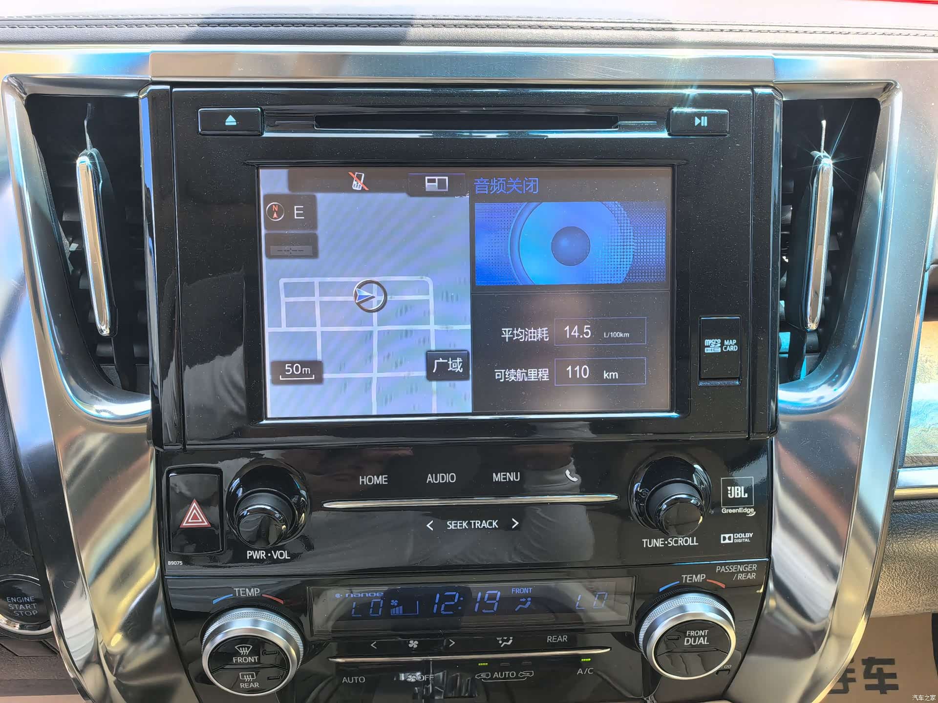 Toyota Alphard, 2017 12