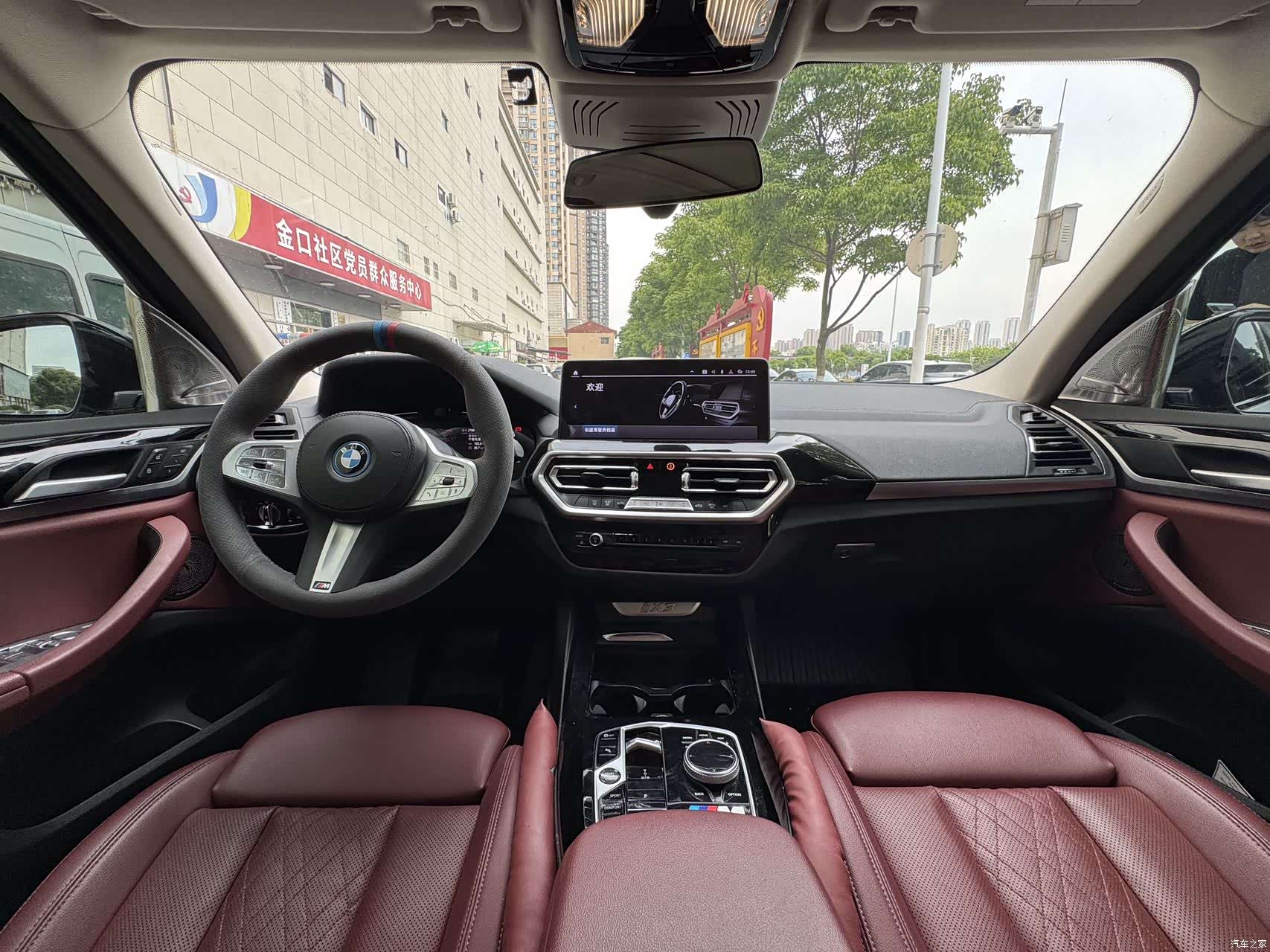 BMW iX3, 2023 12
