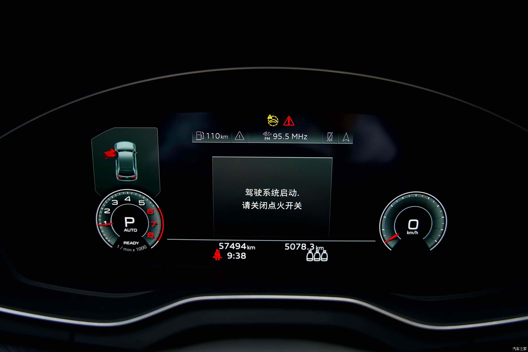 Audi Q5L, 2023 9