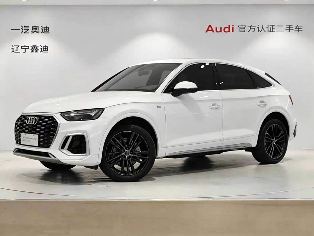 Audi Q5L Sportback
