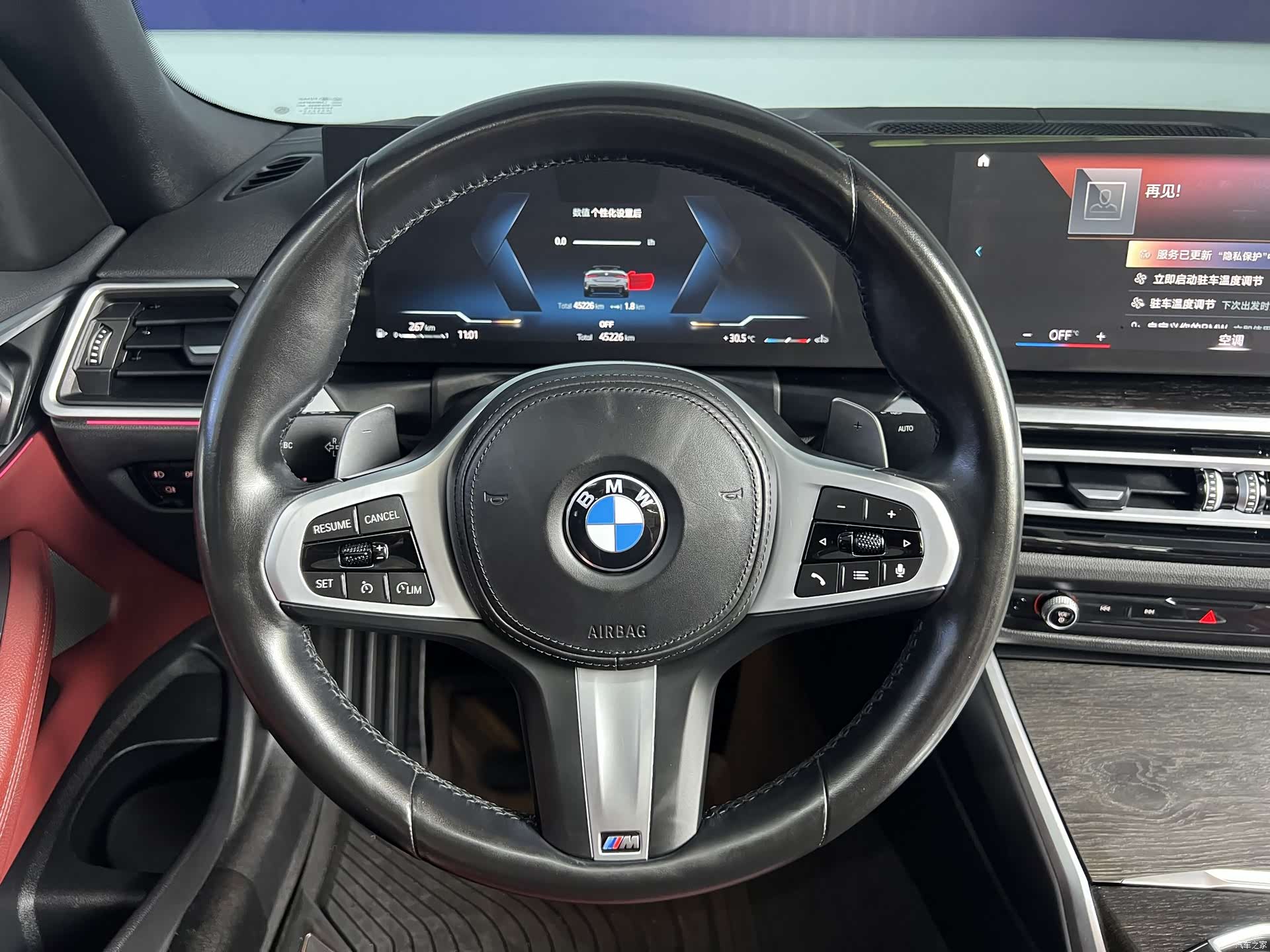 BMW 4 Series, 2024 12
