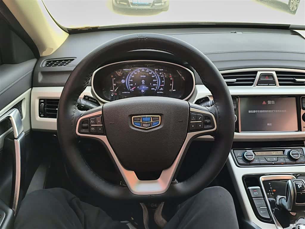 Geely Boyue, 2020 11