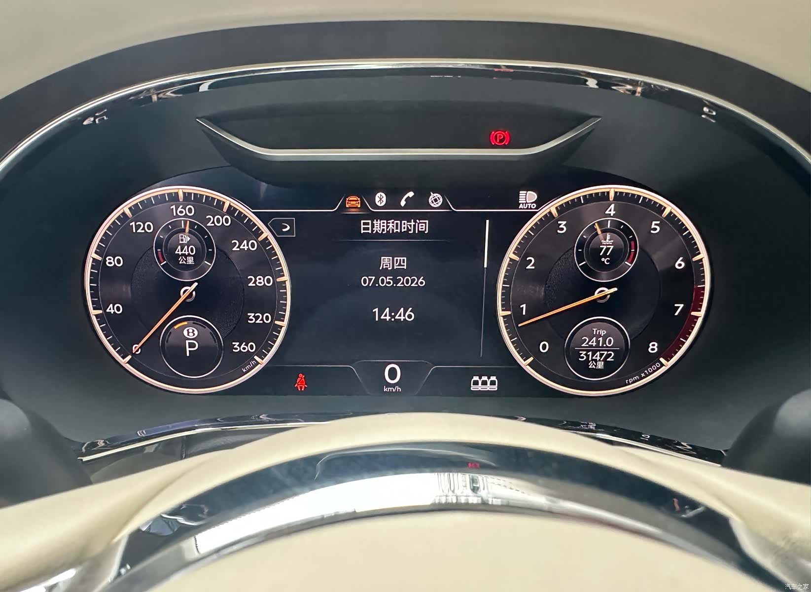 Bentley Flying Spur, 2021 7
