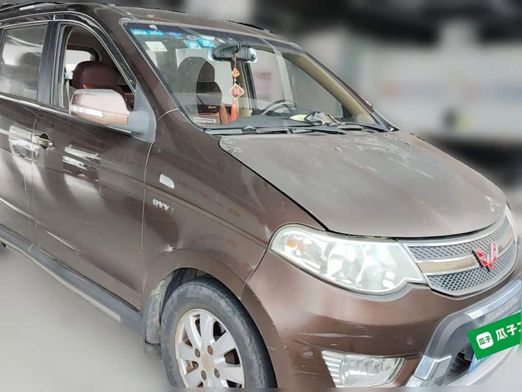 Wuling