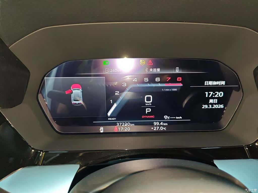 Audi A3, 2023 8
