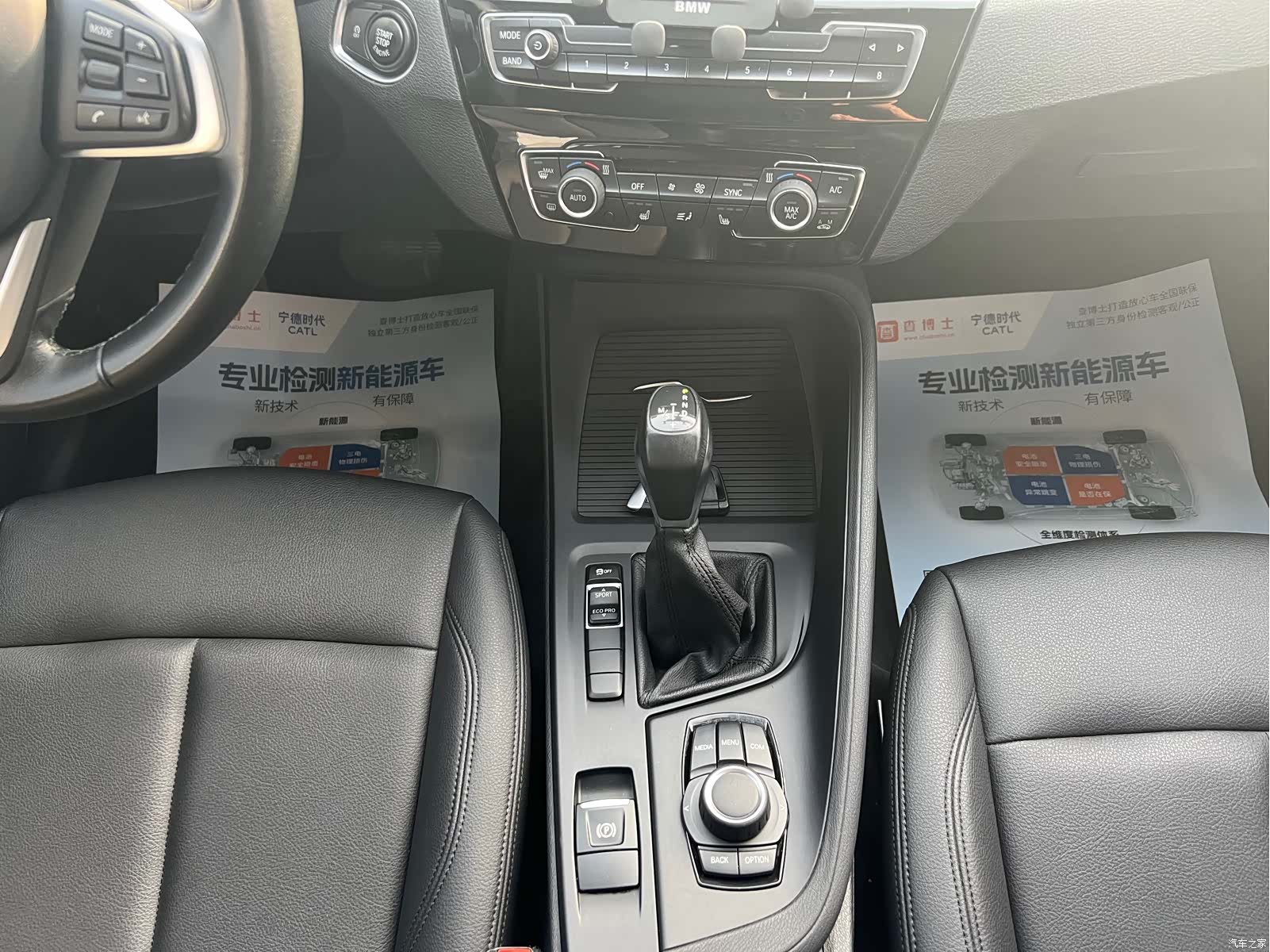 BMW X1, 2018 17