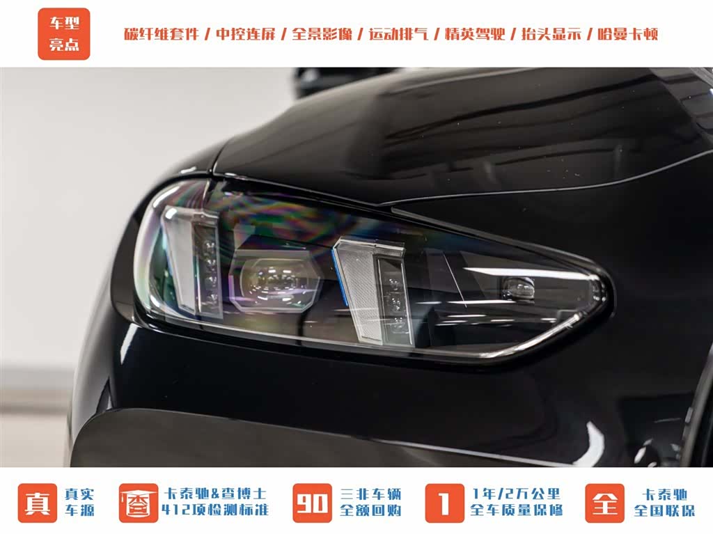 BMW M3, 2025 3