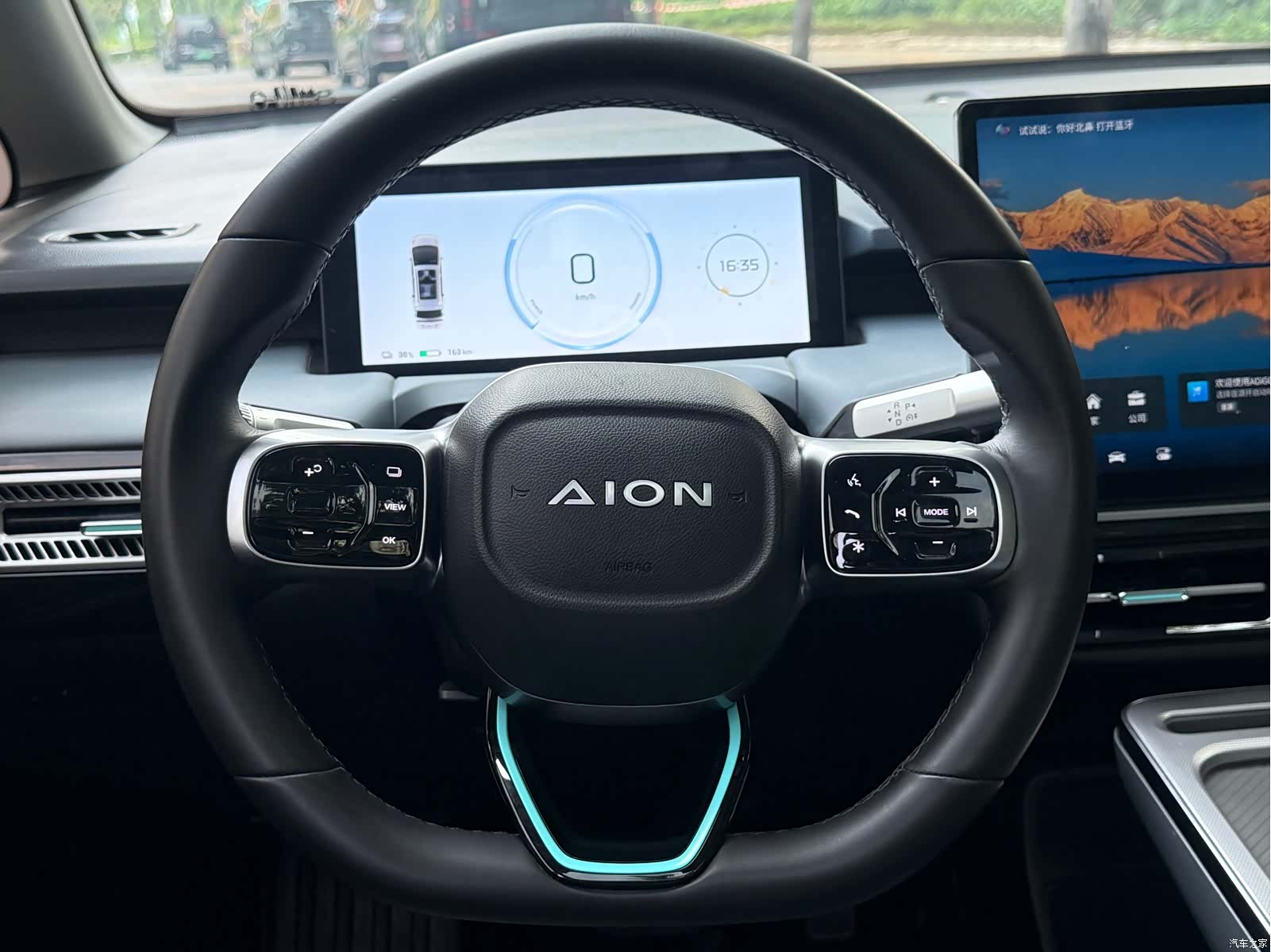 Aion Y, 2023 9