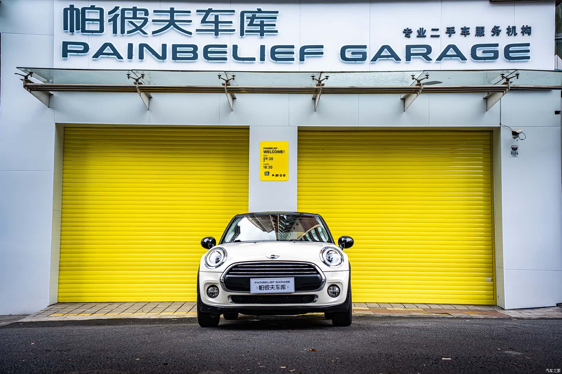 Mini Cooper, 2017 2