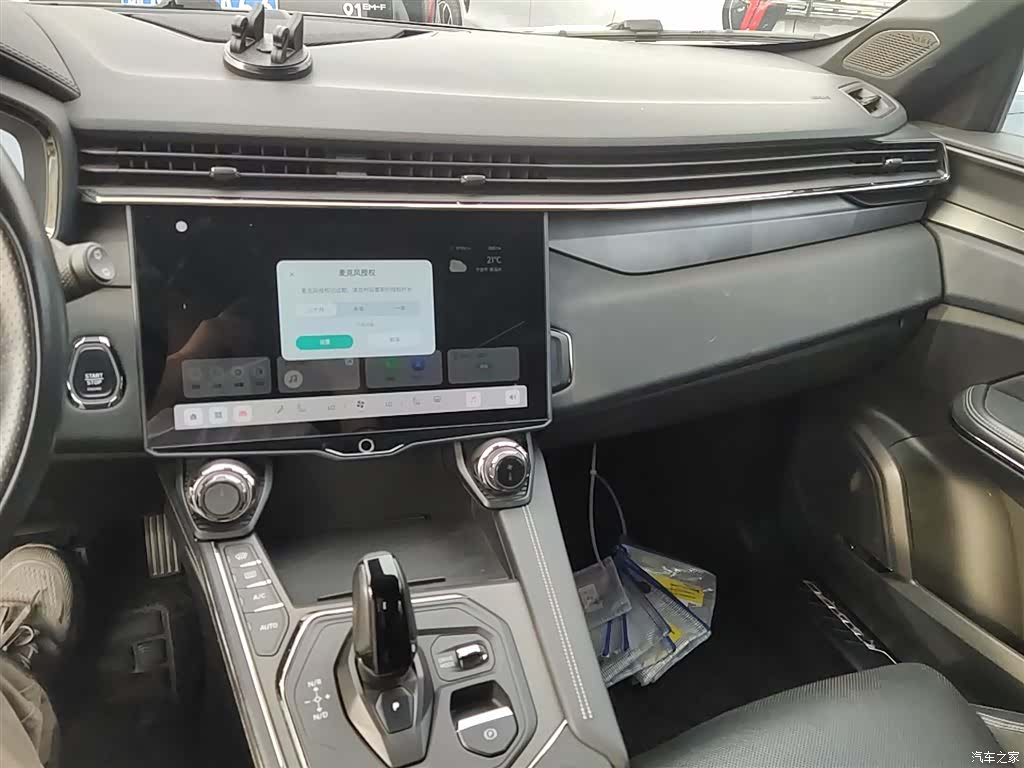 Lynk & Co 01, 2023 9