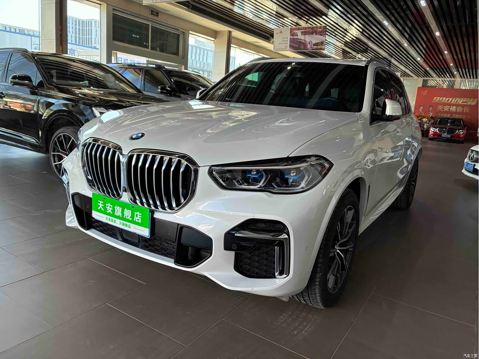 BMW X5, 2023 1