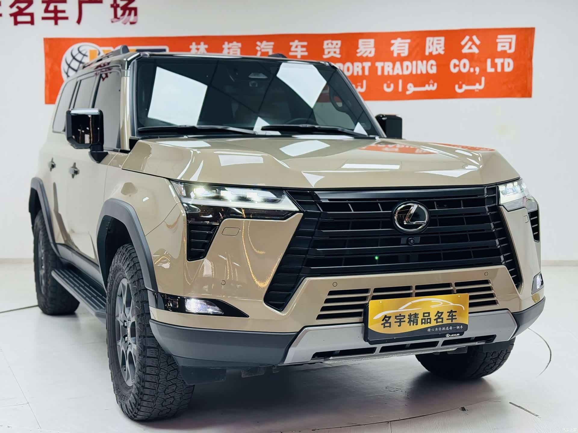 Lexus GX, 2024 3