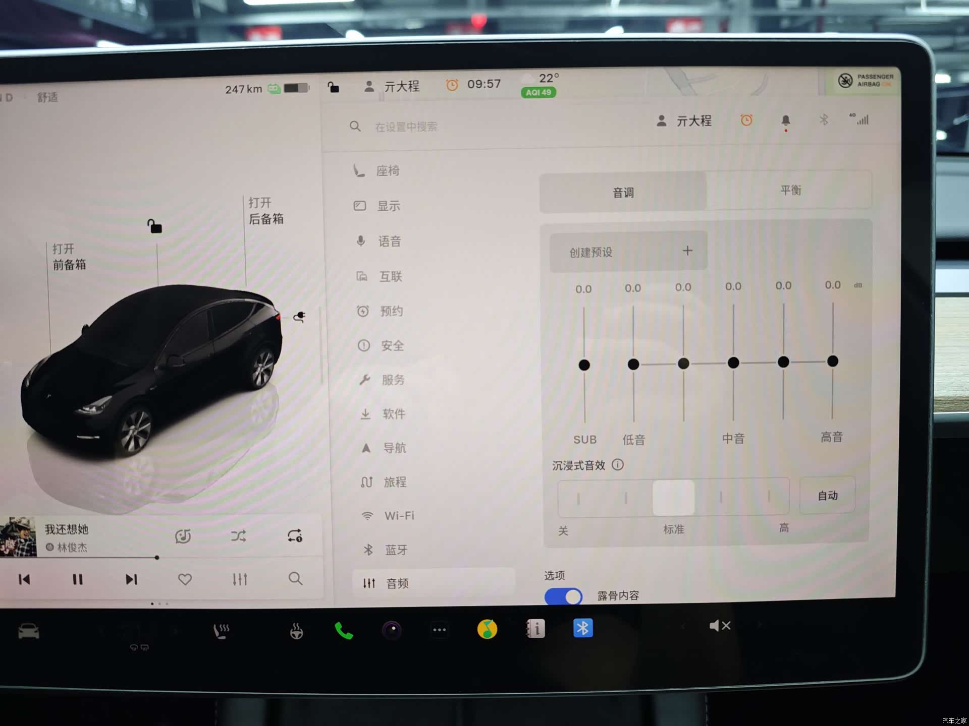 Tesla Model Y, 2022 16