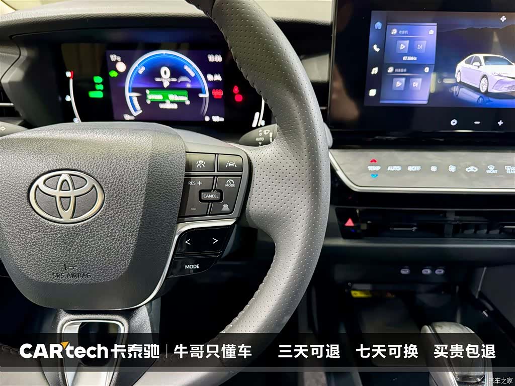 Toyota Camry, 2026 24
