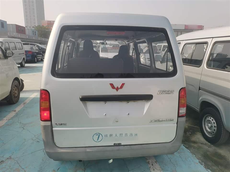 Wuling Light of Wuling