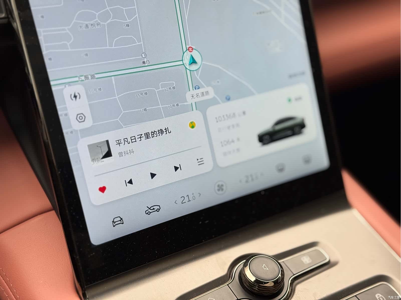NIO EC6, 2023 8