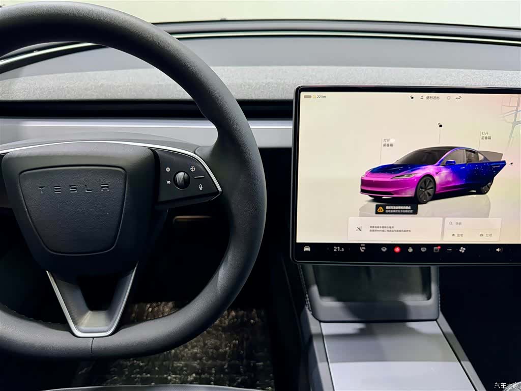 Tesla Model 3, 2024 22