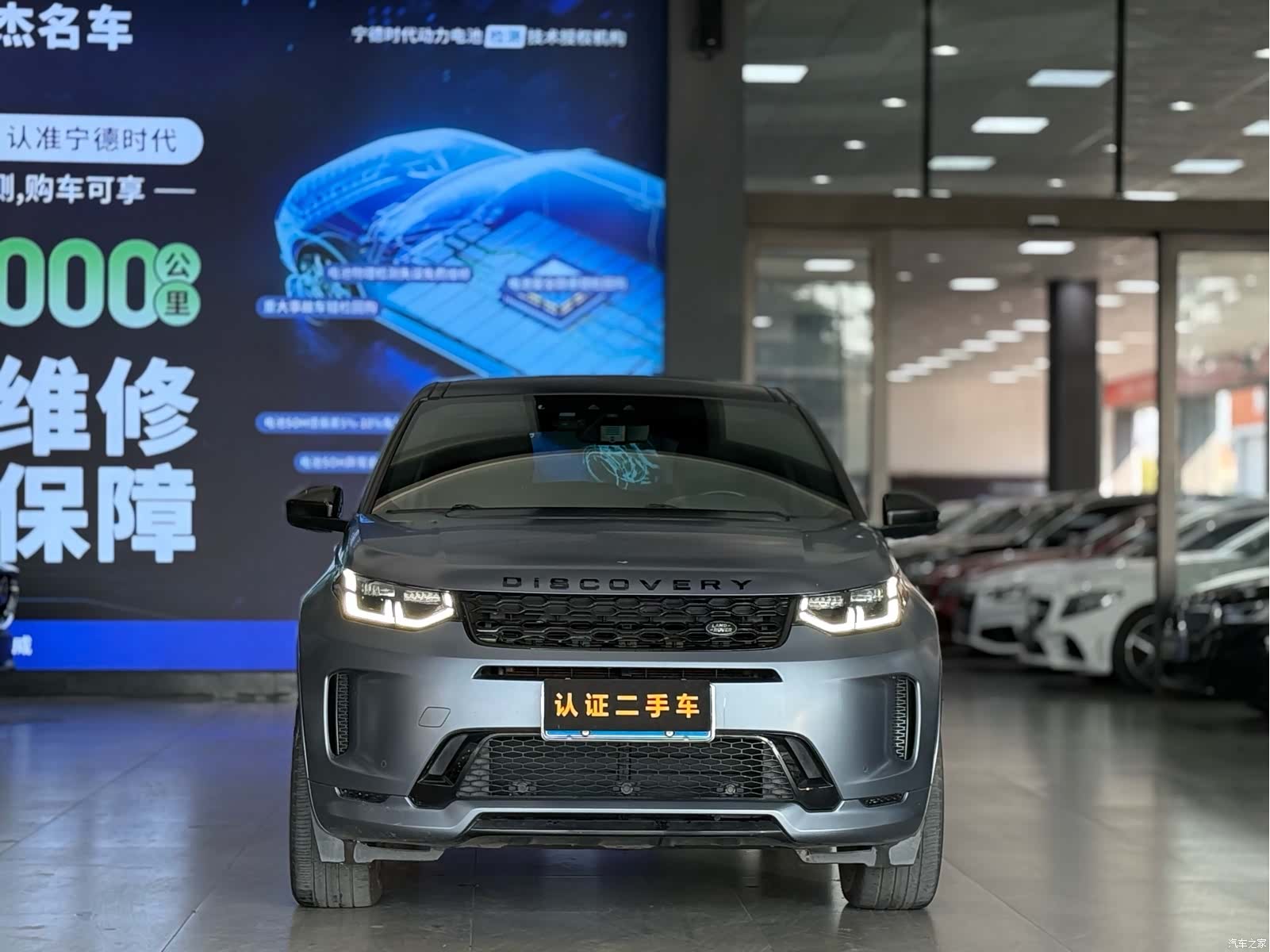 Land Rover Discovery, 2021 2