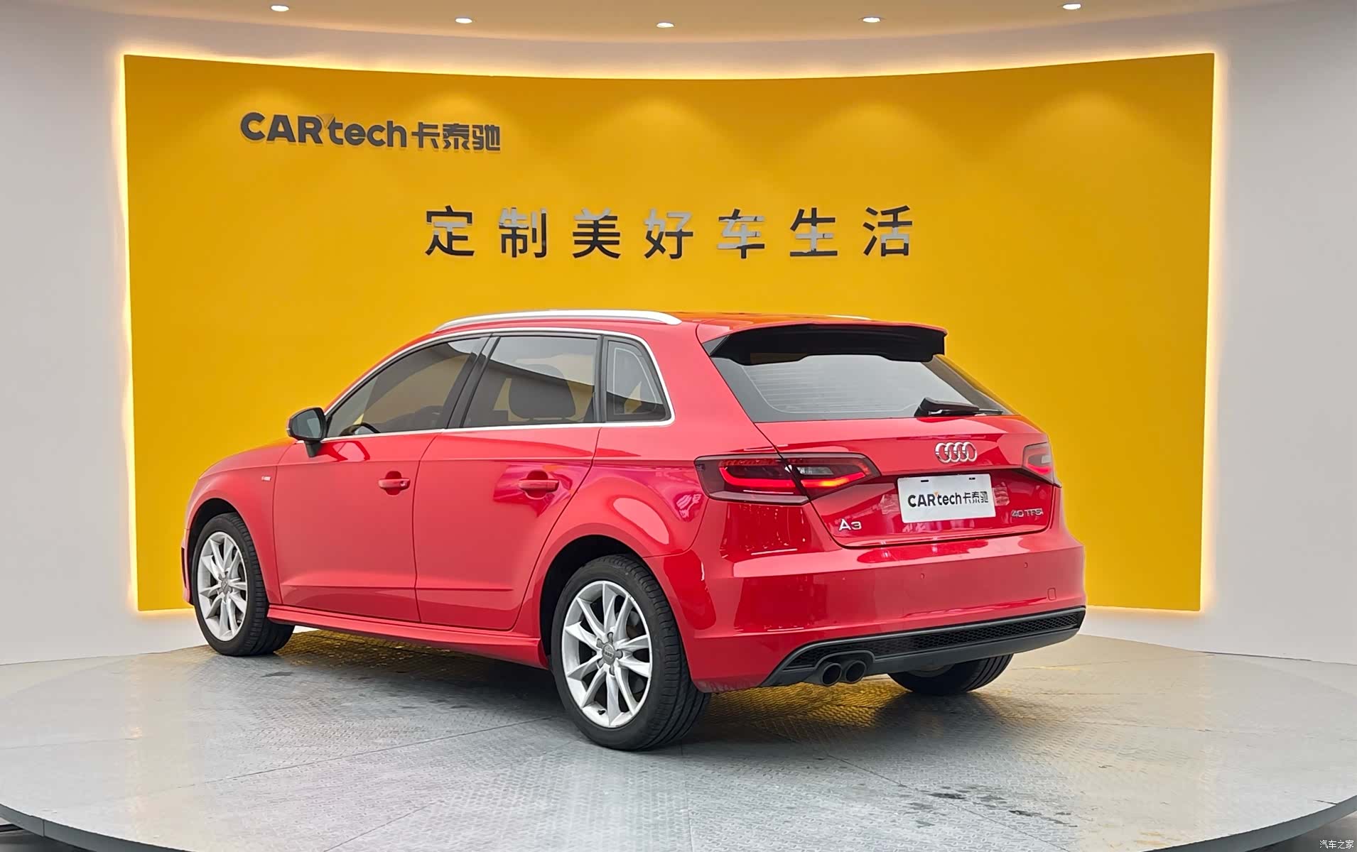 Audi A3, 2014 24