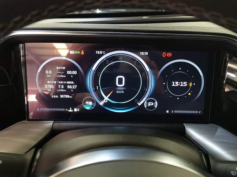 Trumpchi Trumpchi GS8