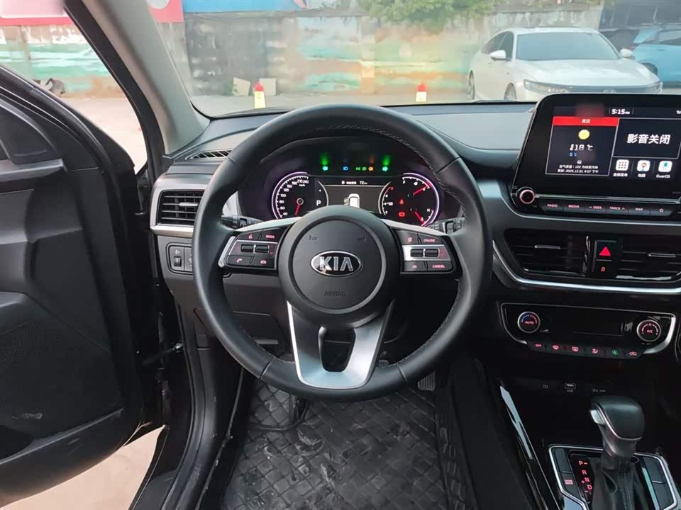Kia Smart running