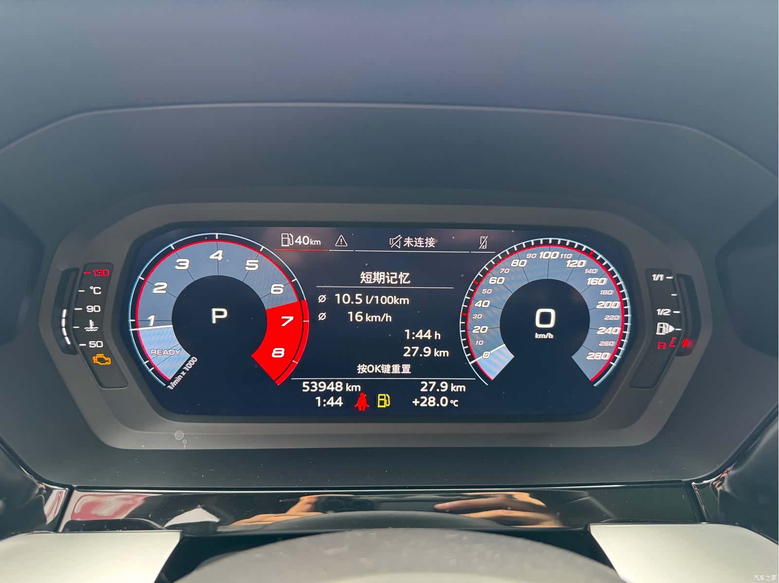 Audi A3, 2023 8