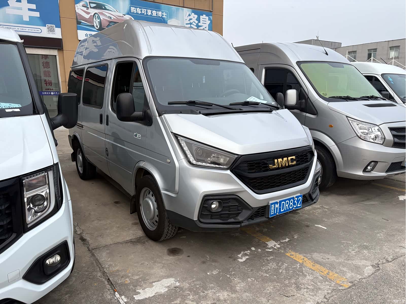 JMC JX493, 2023 3