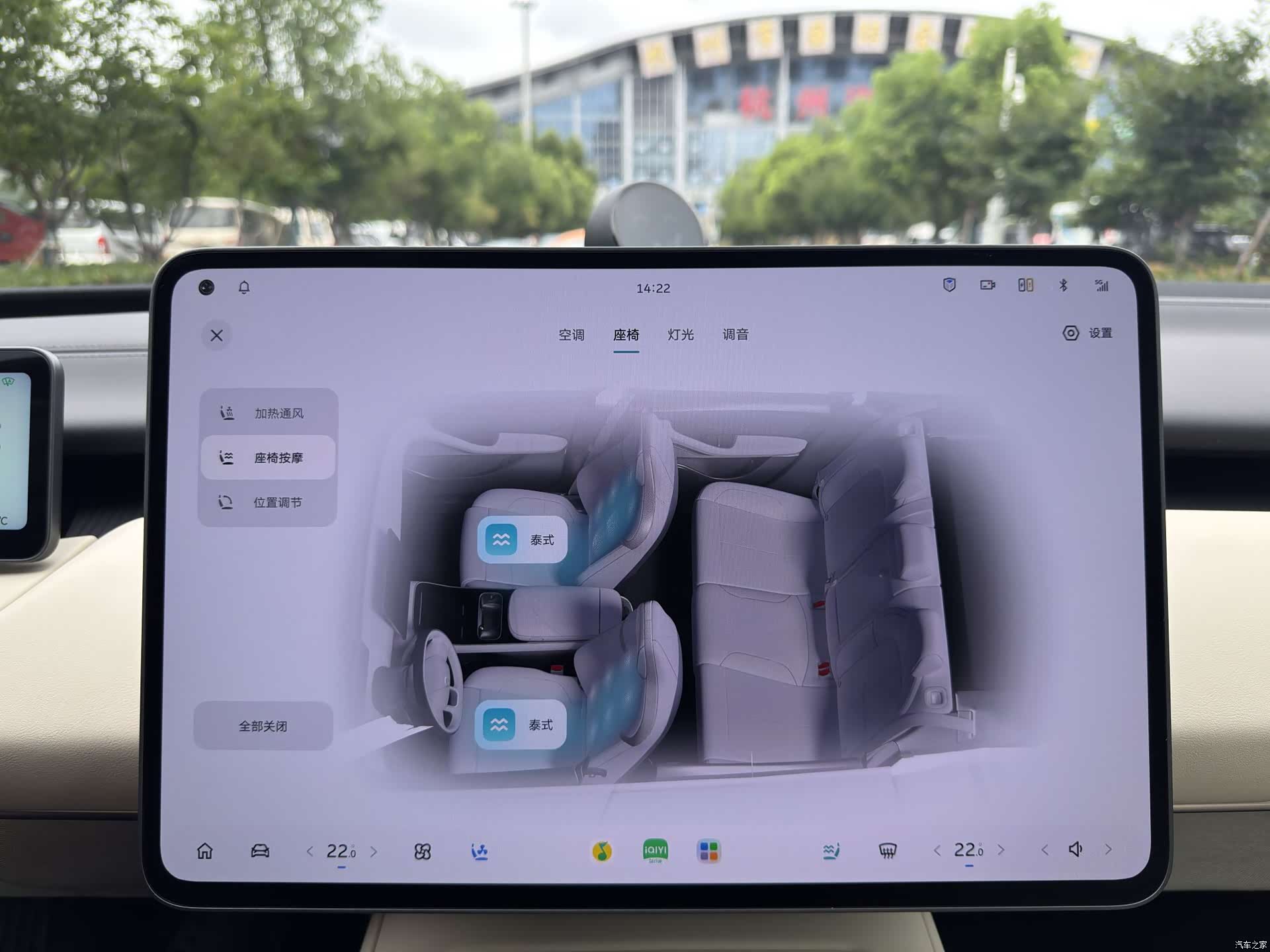 NIO ET5, 2025 14