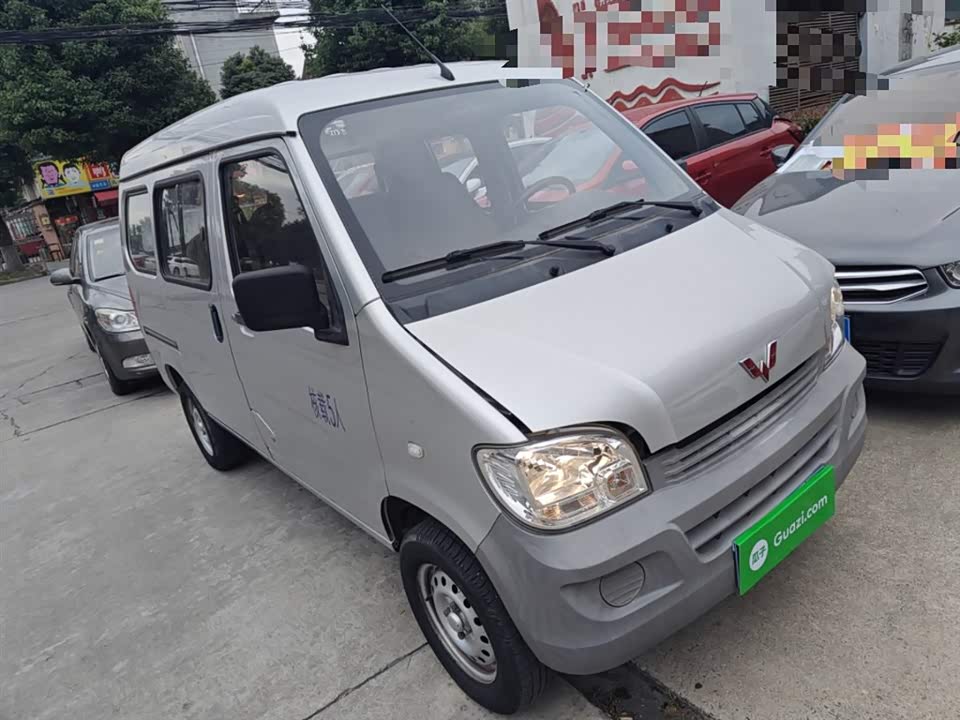 Wuling Light of Wuling