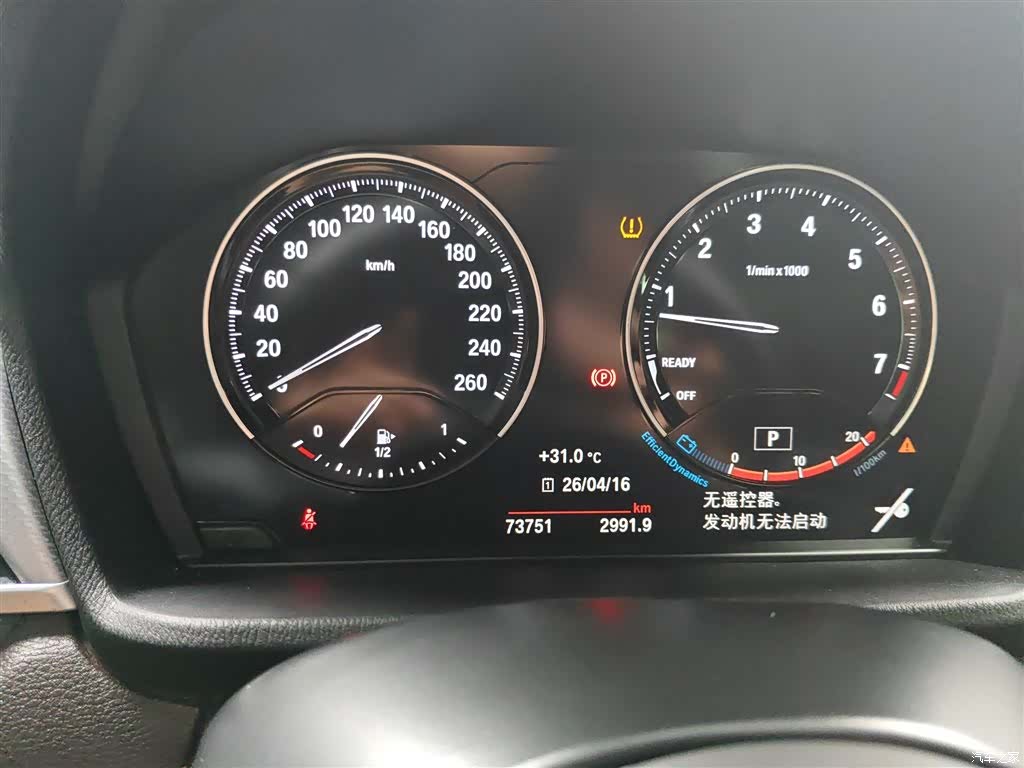 BMW X2, 2022 4
