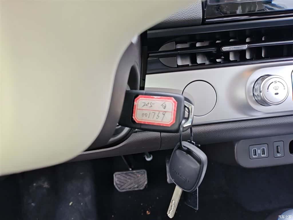 Changan Lumin, 2026 9