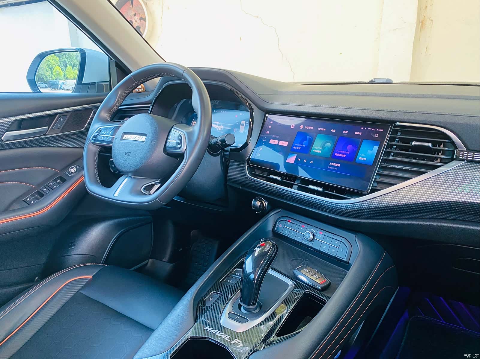 Haval F7, 2020 7