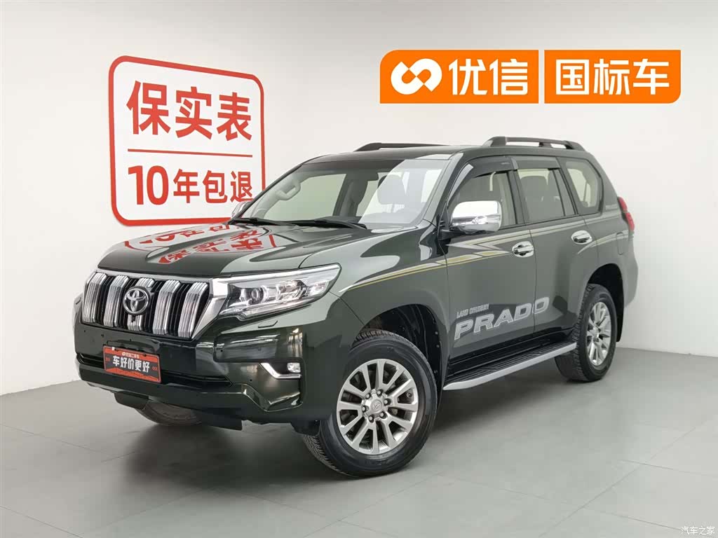 Toyota Prado