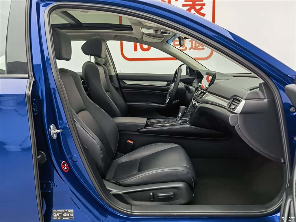 Honda Accord, 2018 23