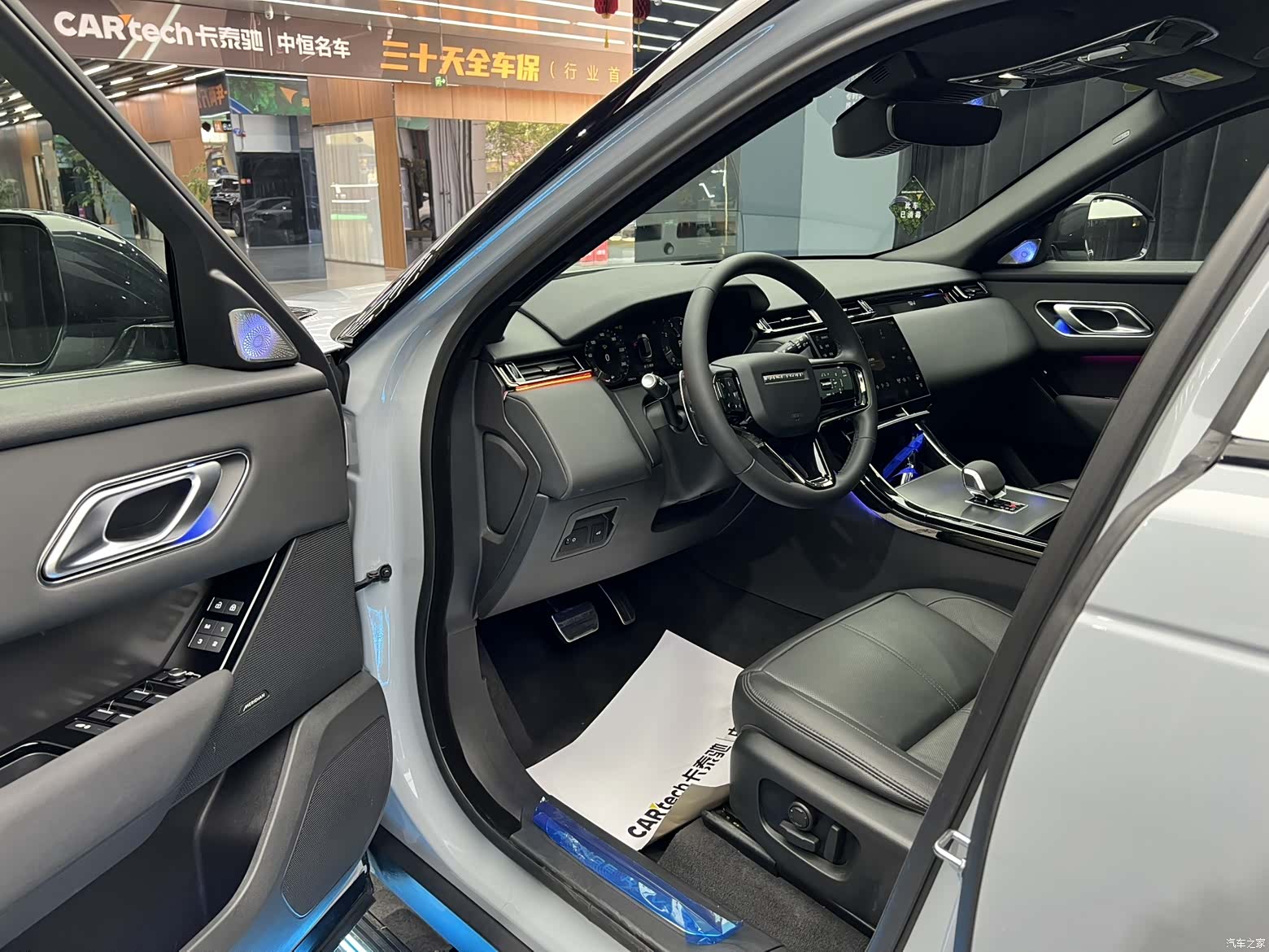 Land Rover Range Rover, 2023 6