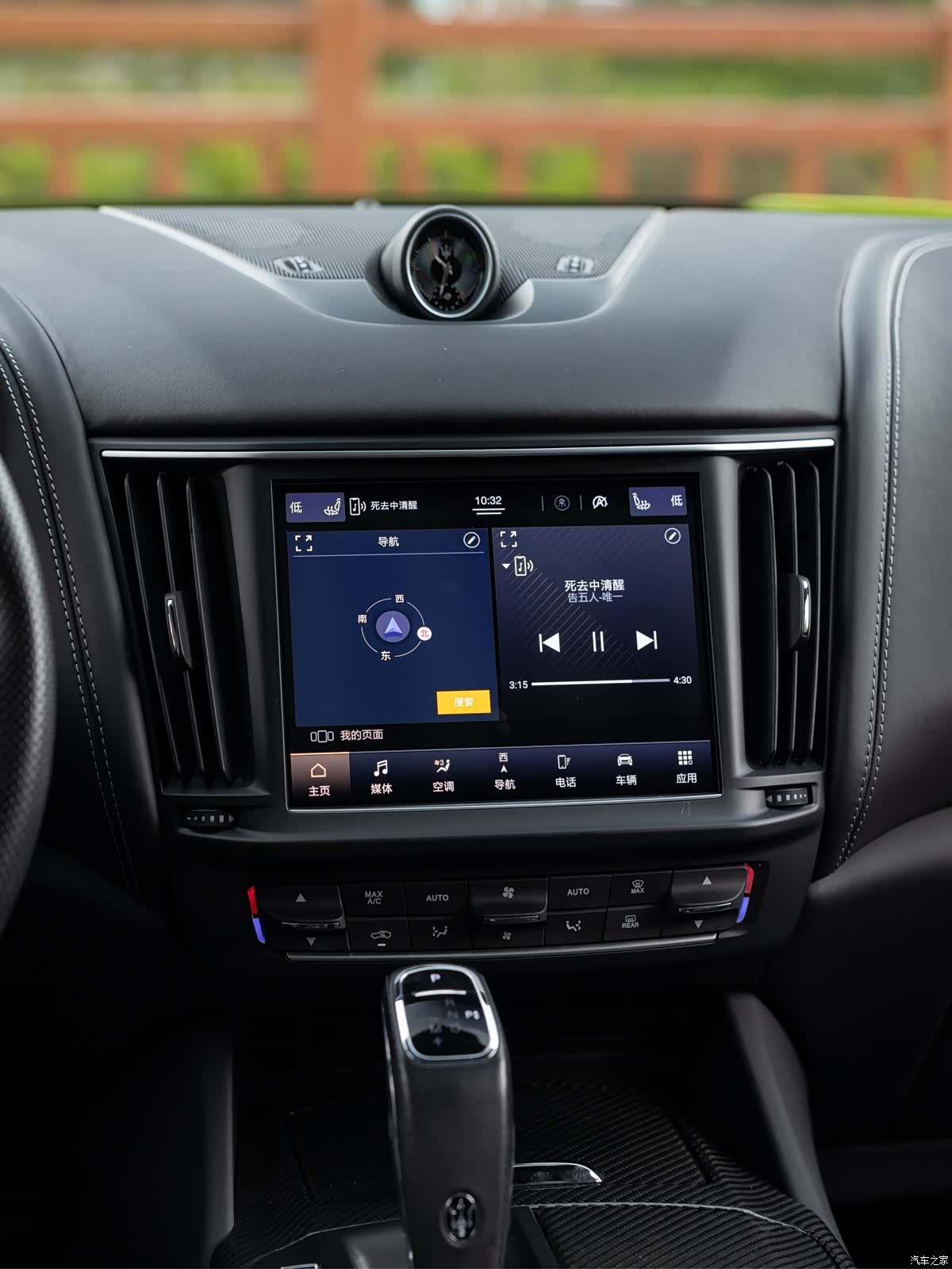 Maserati Levante, 2021 17