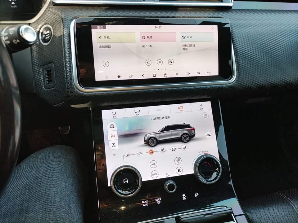 Land Rover Range Rover Star Pulse