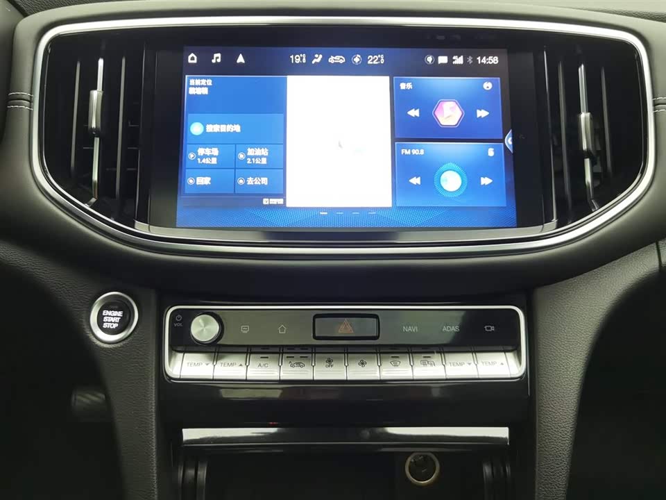 Trumpchi Trumpchi GS8