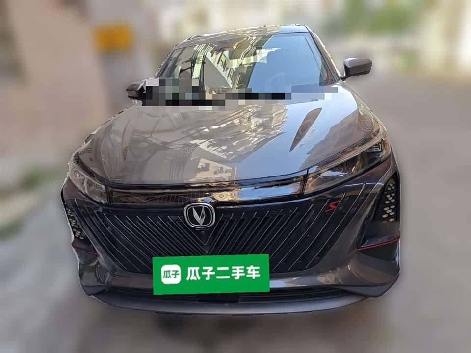 Changan CS75PLUS