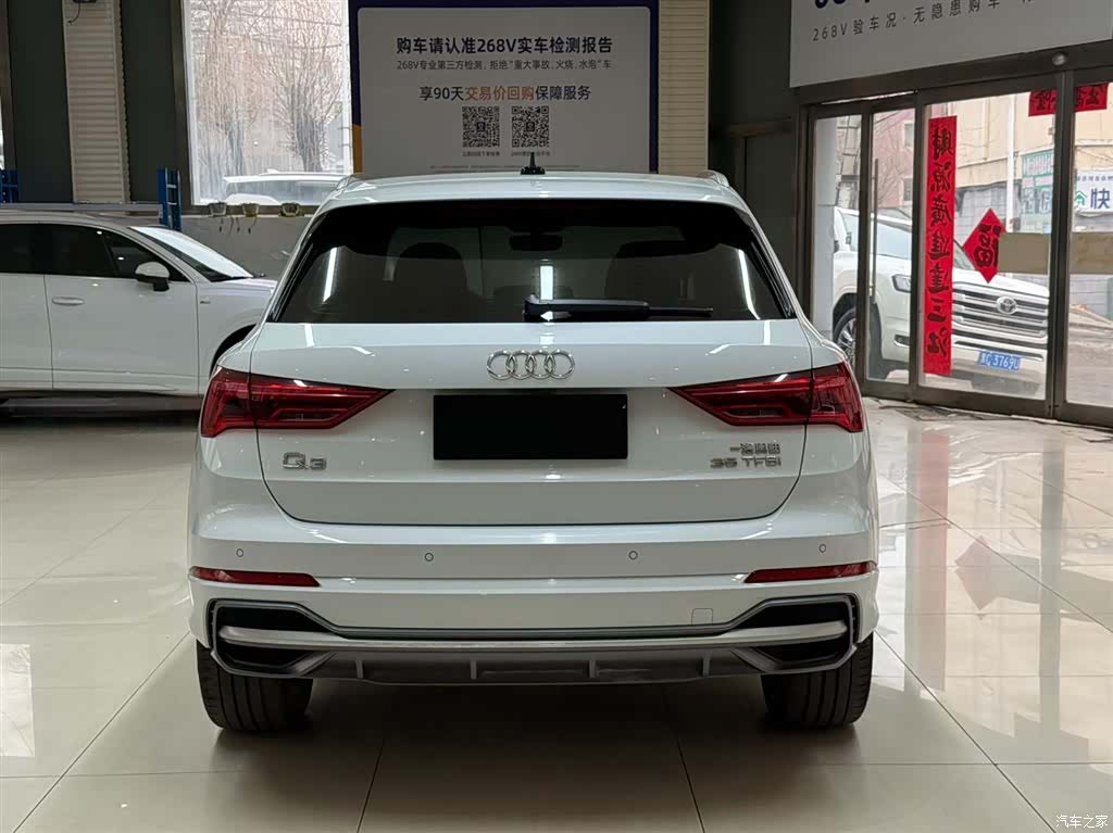 Audi Q3, 2023 все фото